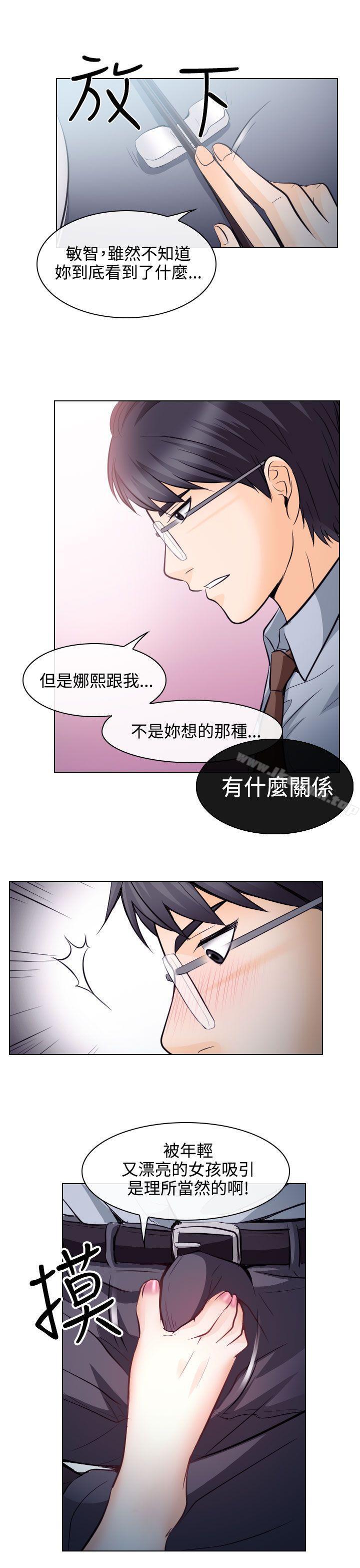 7P - 出轨