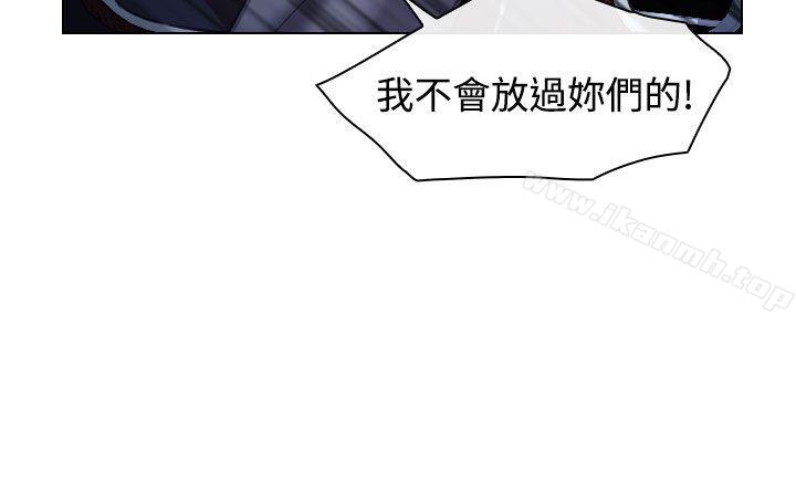 12P - 出轨