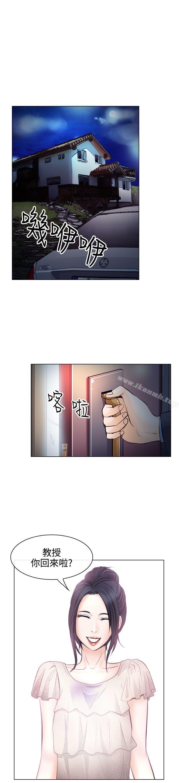 13P - 出轨