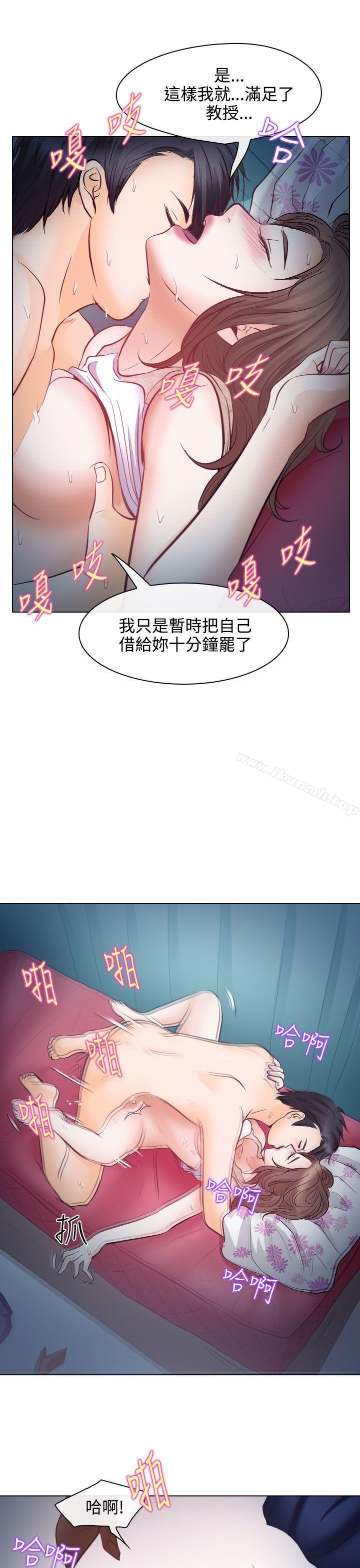 1P - 出轨