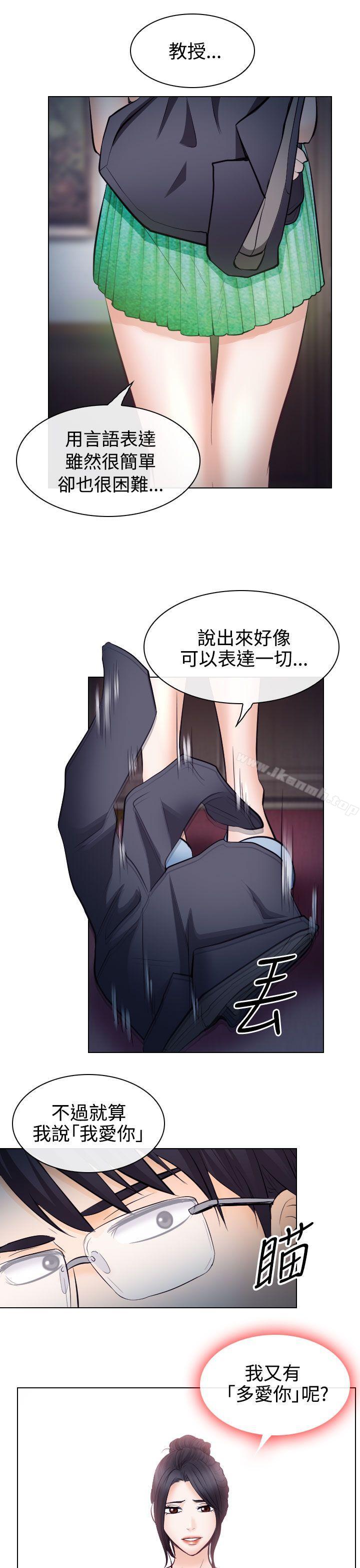 17P - 出轨