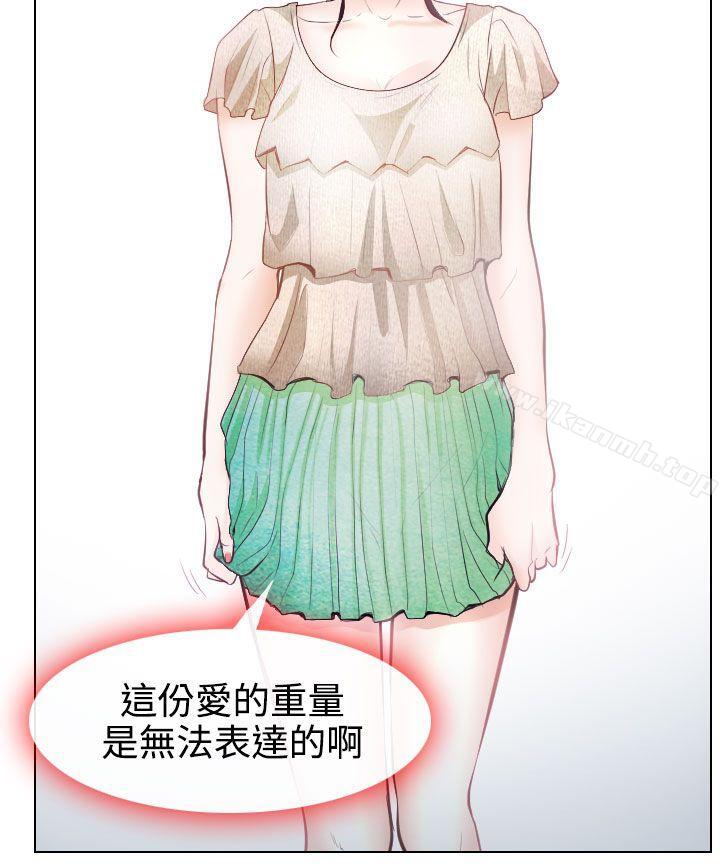 18P - 出轨