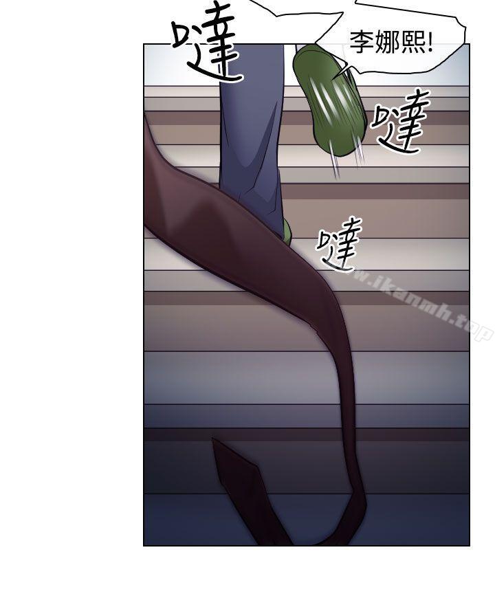 20P - 出轨
