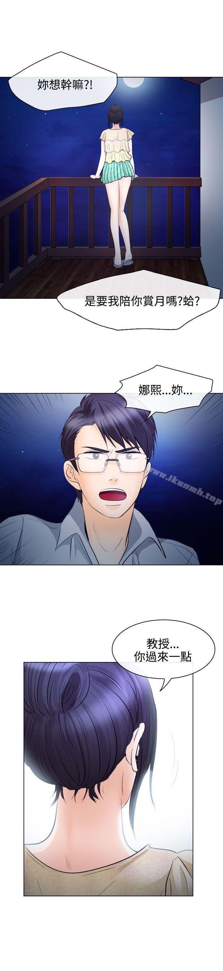 21P - 出轨