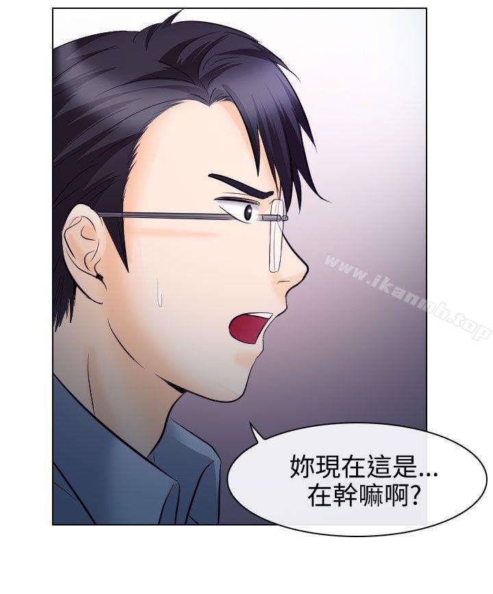 22P - 出轨