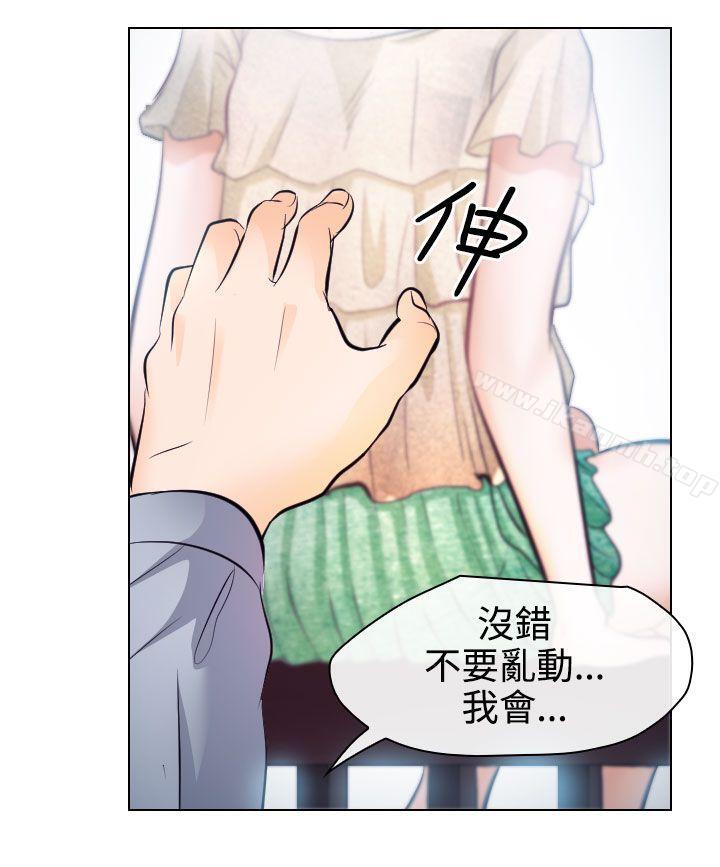24P - 出轨