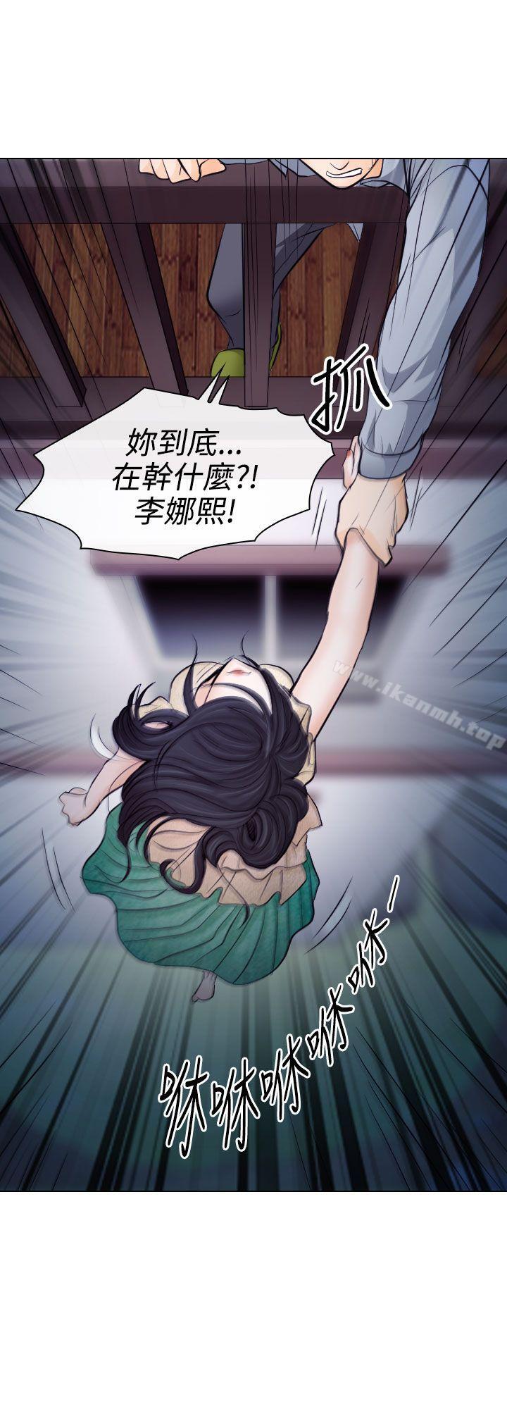 27P - 出轨