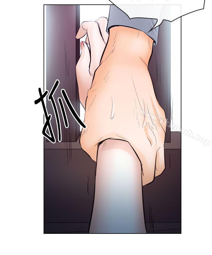 29P - 出轨