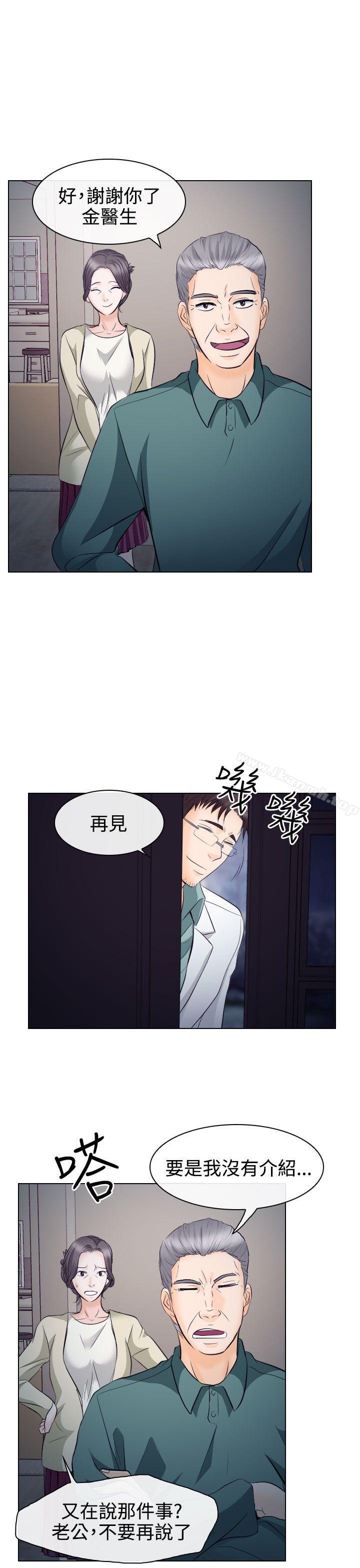 32P - 出轨