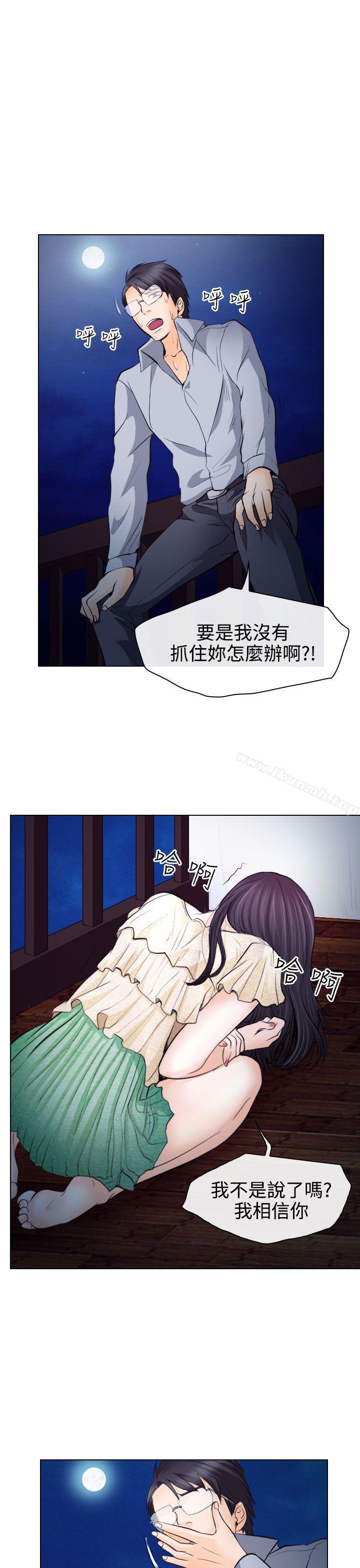 34P - 出轨