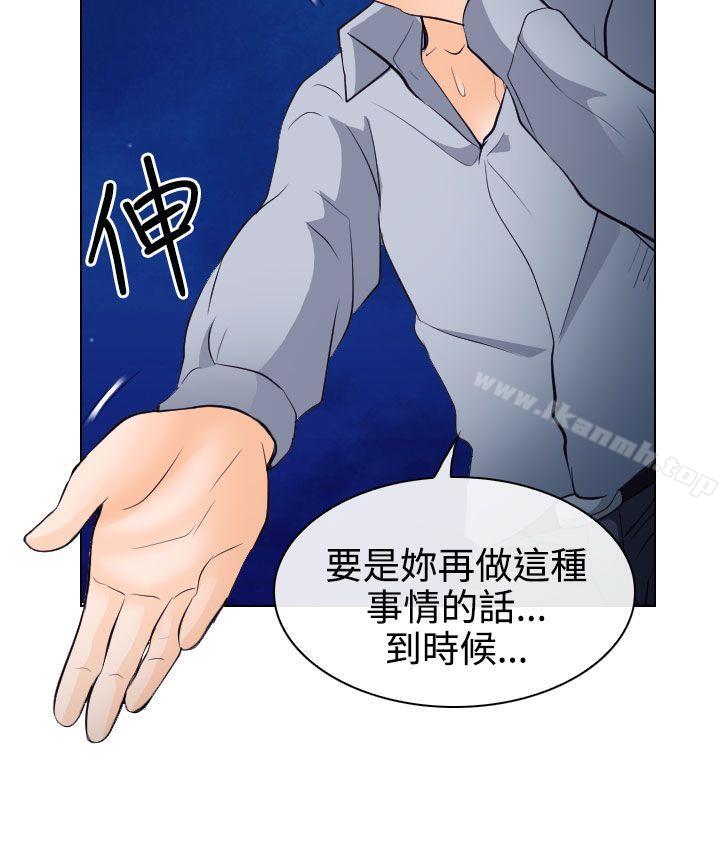 35P - 出轨