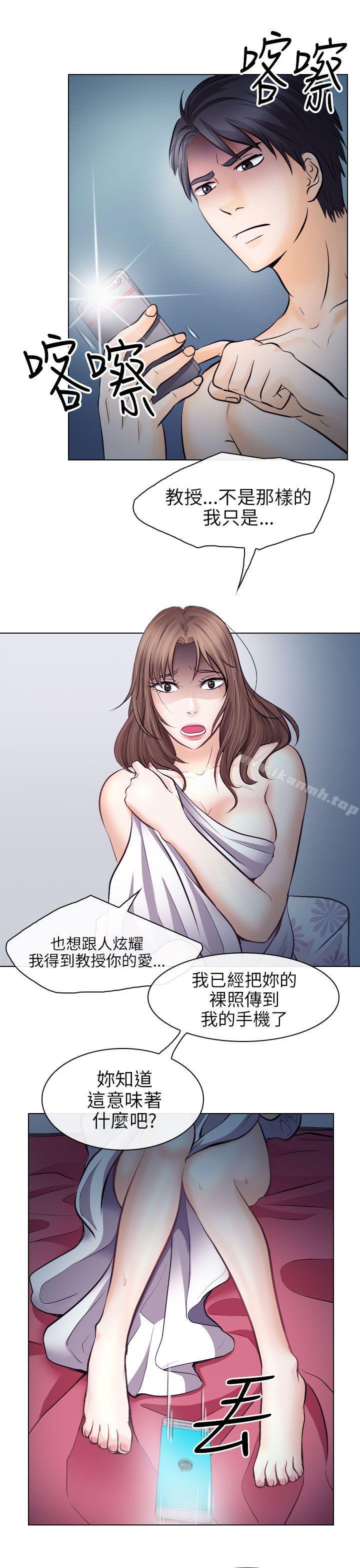 7P - 出轨