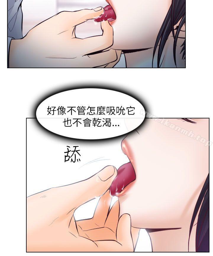 12P - 出轨