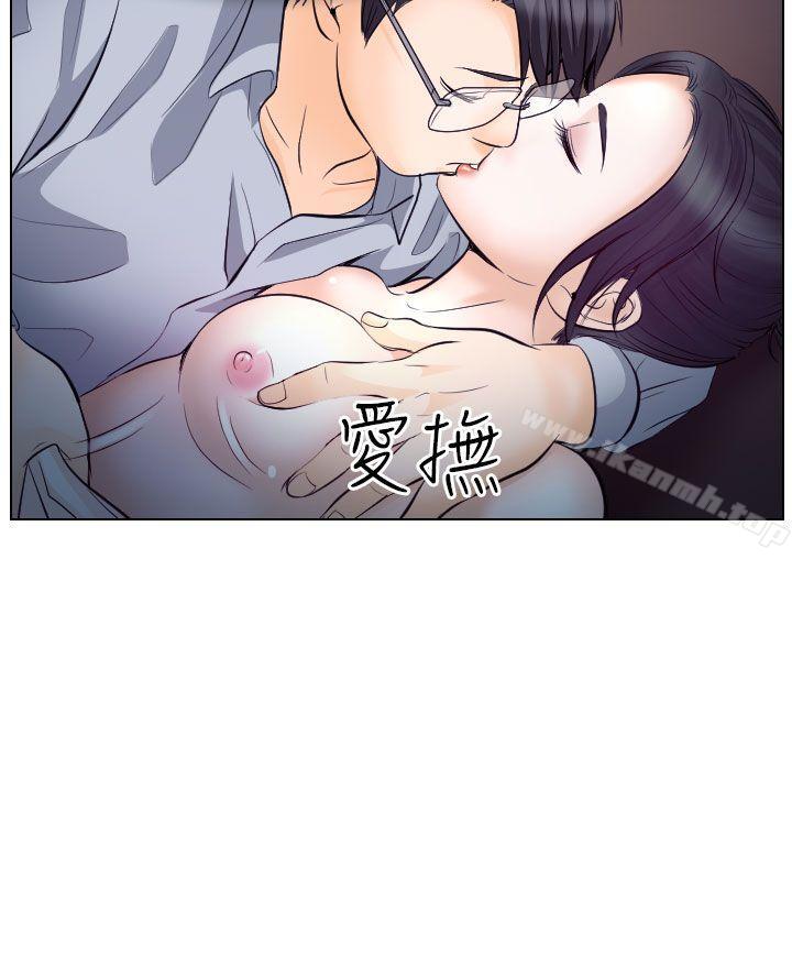 14P - 出轨