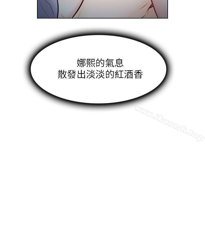 16P - 出轨