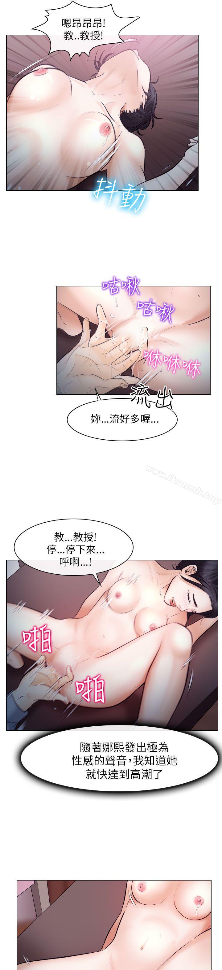 21P - 出轨
