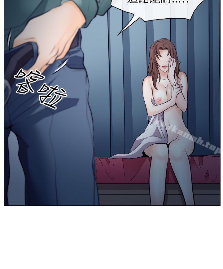 30P - 出轨