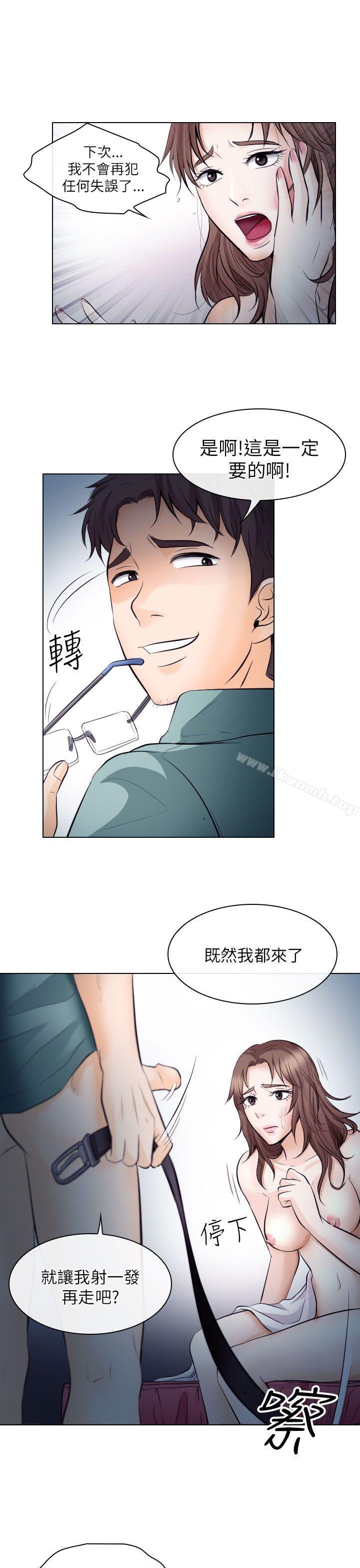 31P - 出轨
