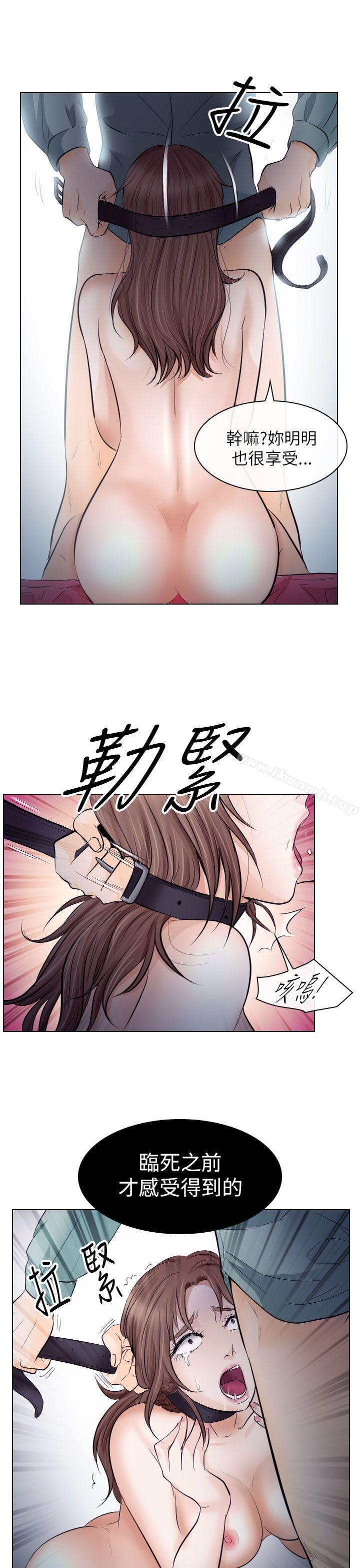 33P - 出轨