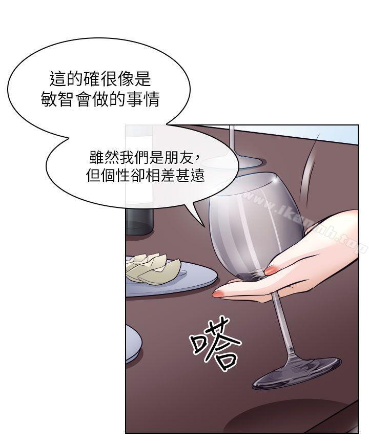 4P - 出轨