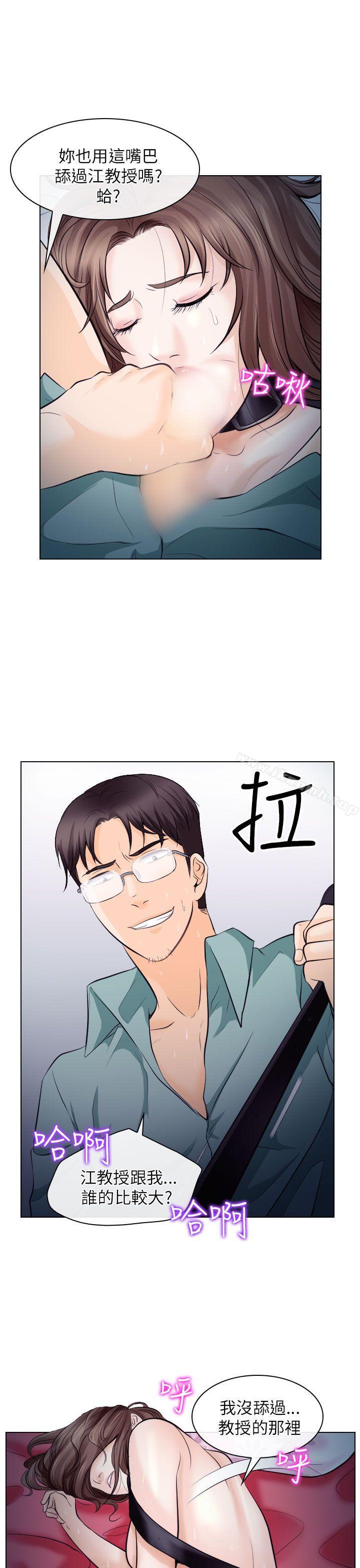 11P - 出轨