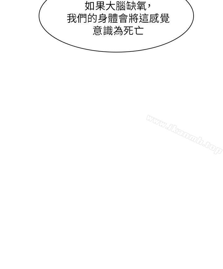 17P - 出轨