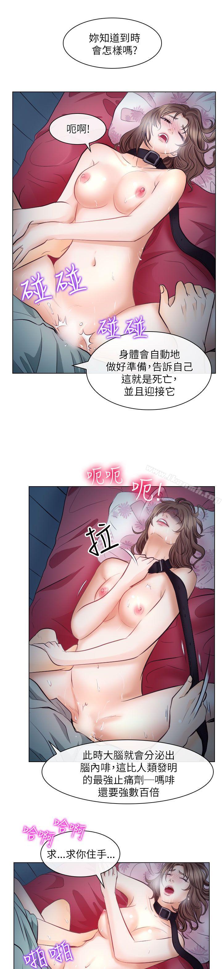 18P - 出轨