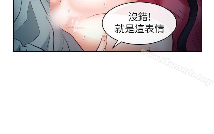 19P - 出轨