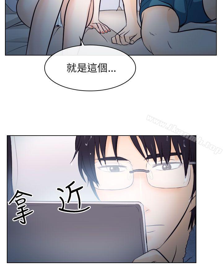 25P - 出轨