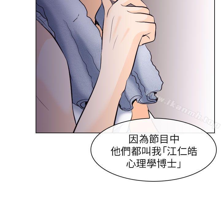 27P - 出轨