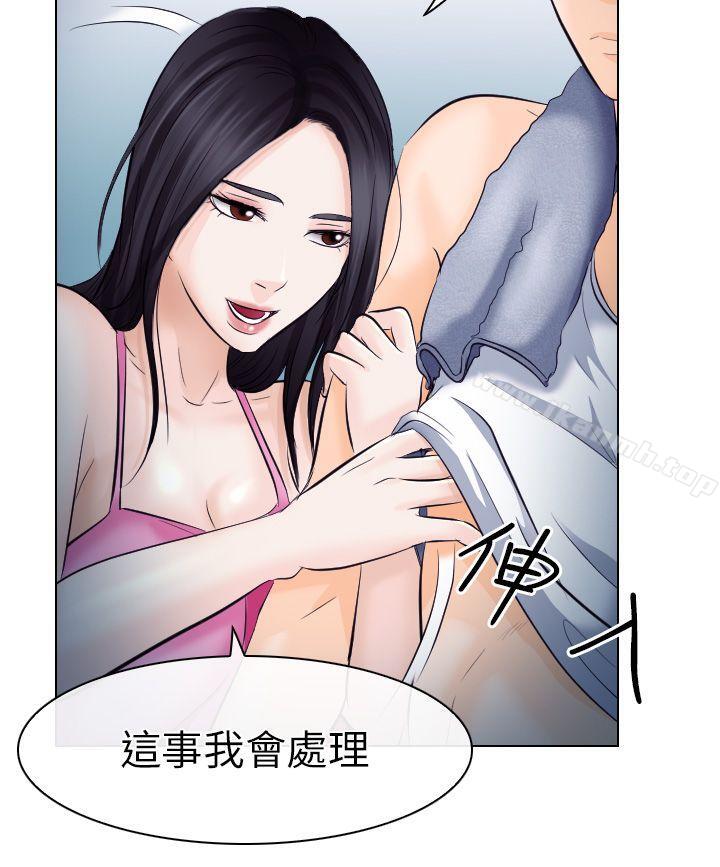 29P - 出轨