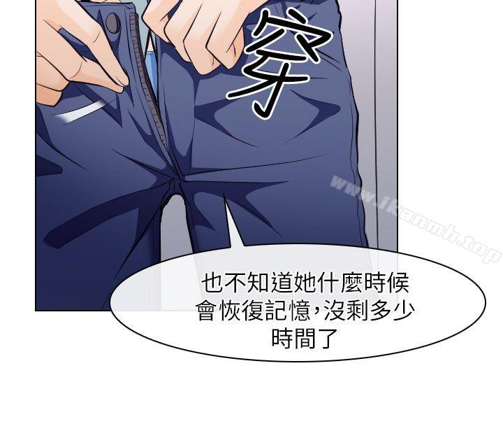 31P - 出轨