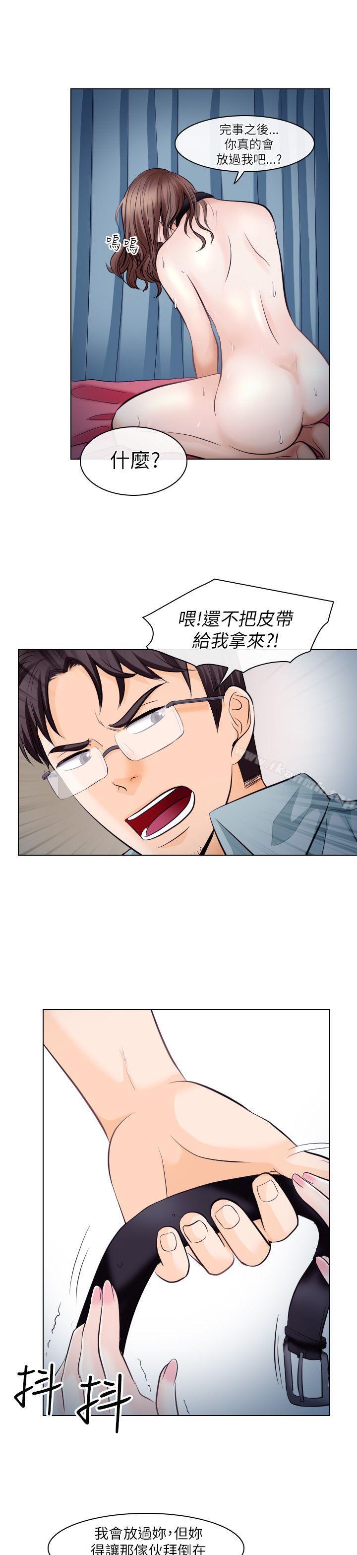 32P - 出轨