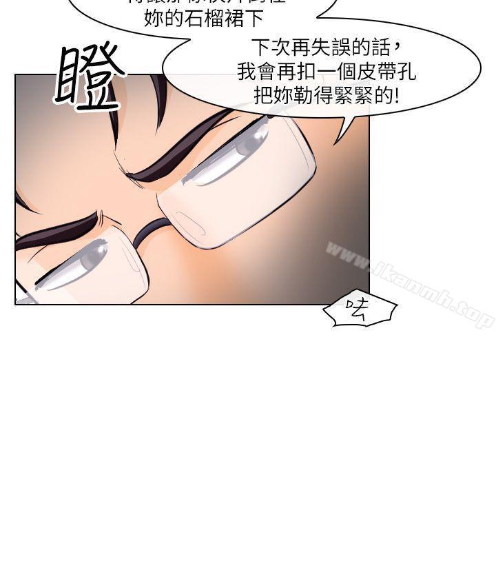 33P - 出轨
