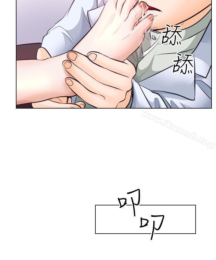 18P - 出轨