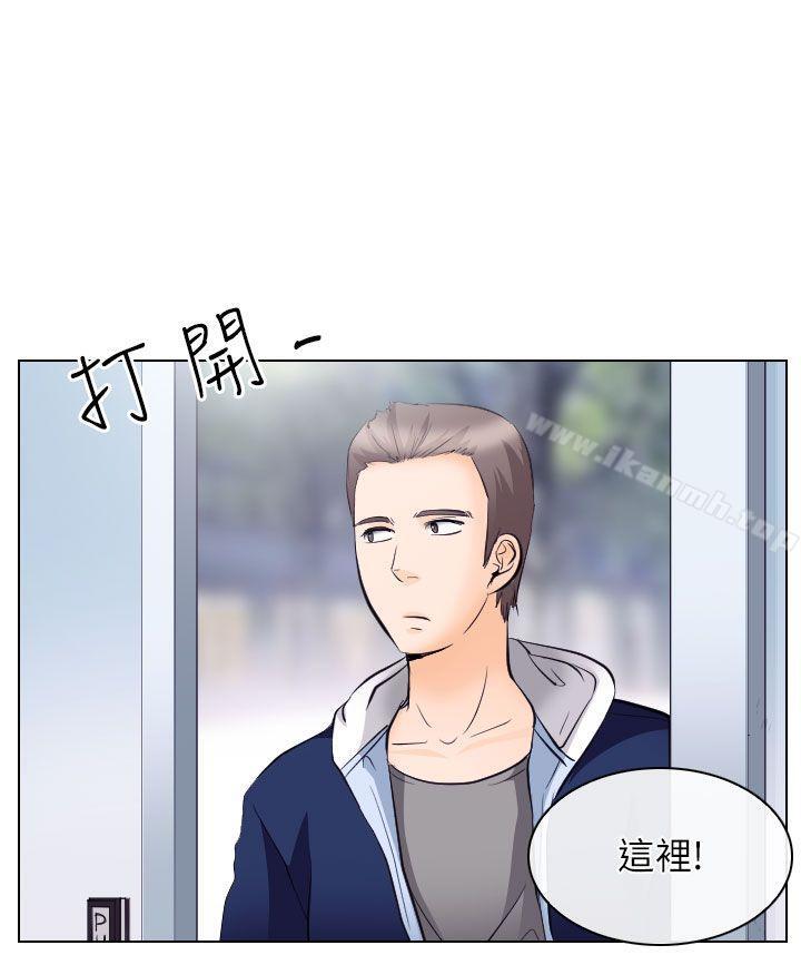 20P - 出轨