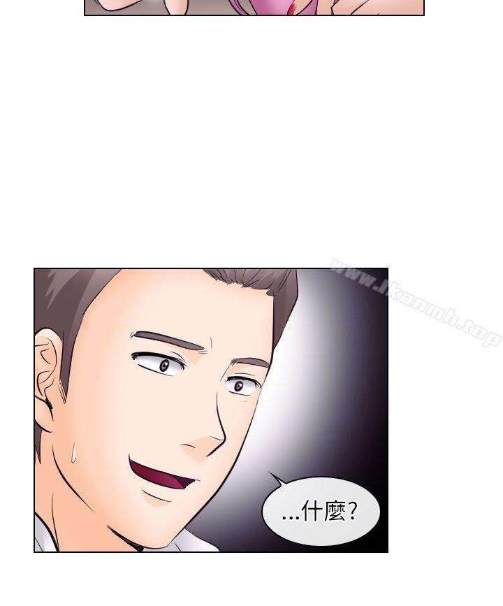 22P - 出轨