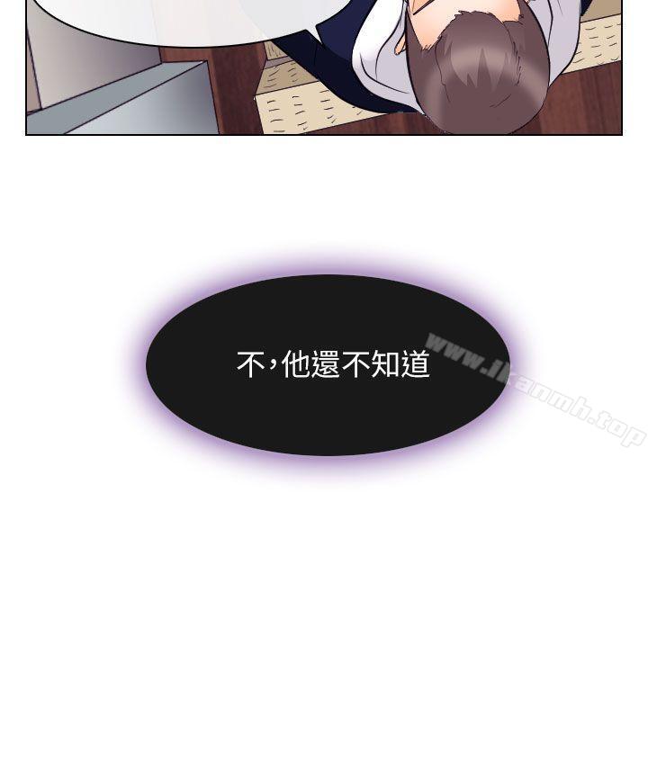 26P - 出轨