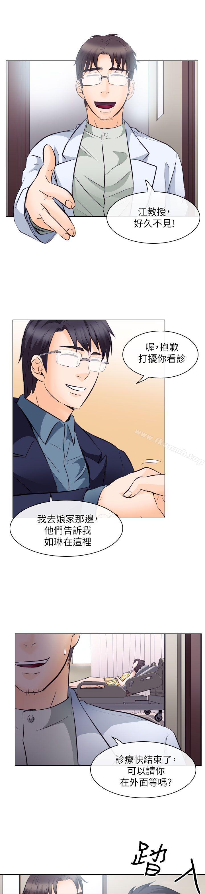 27P - 出轨