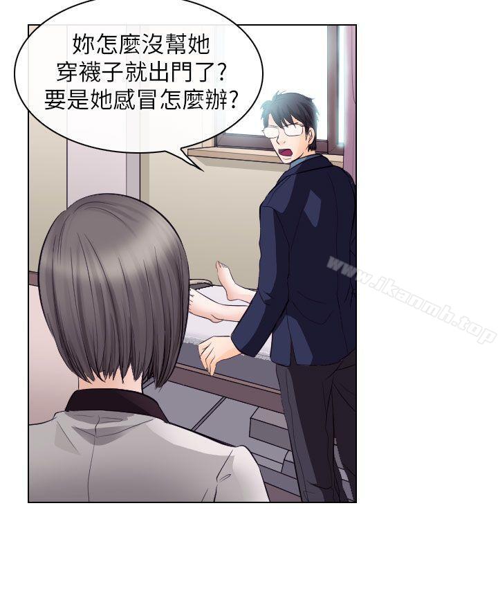 32P - 出轨