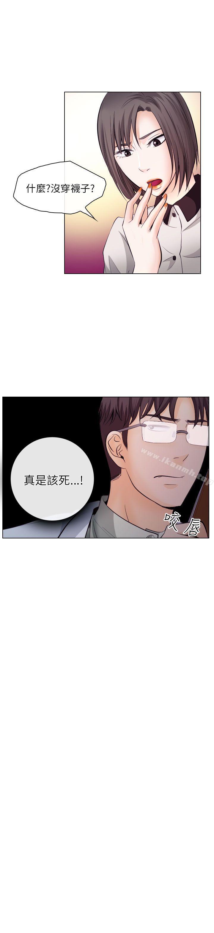 33P - 出轨