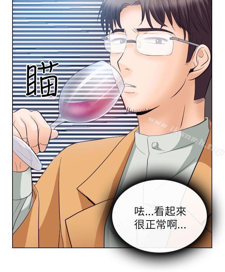 16P - 出轨