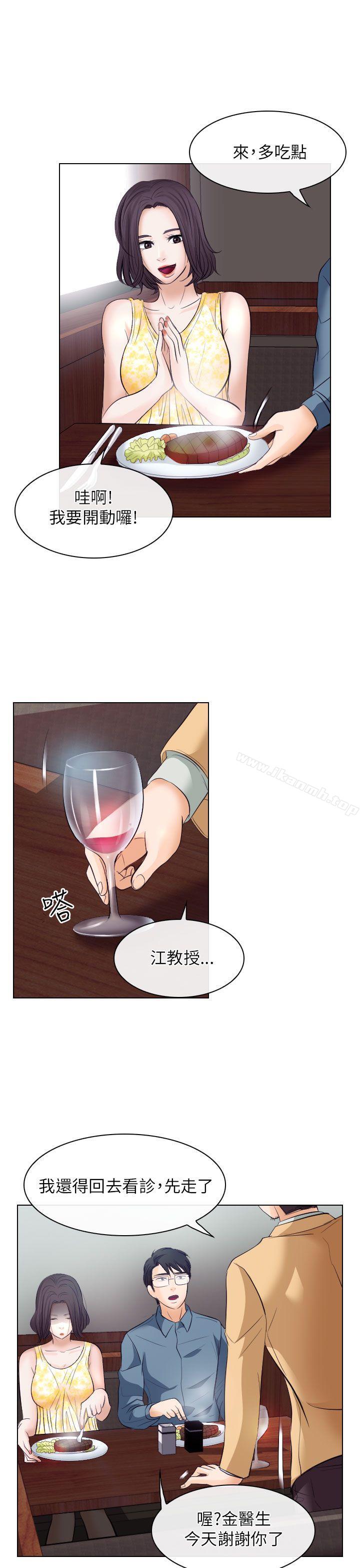 17P - 出轨