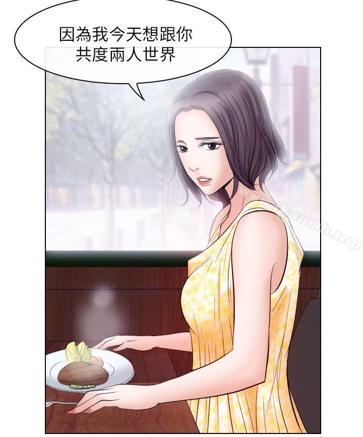 22P - 出轨