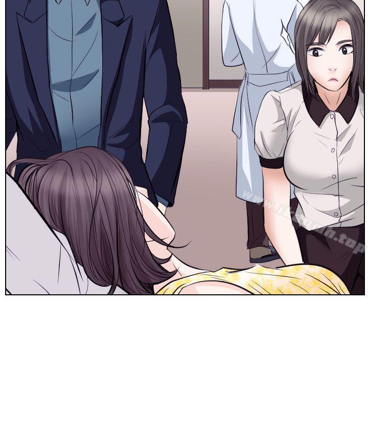2P - 出轨