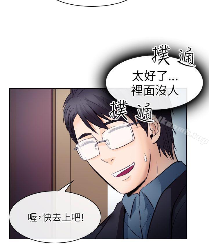 10P - 出轨