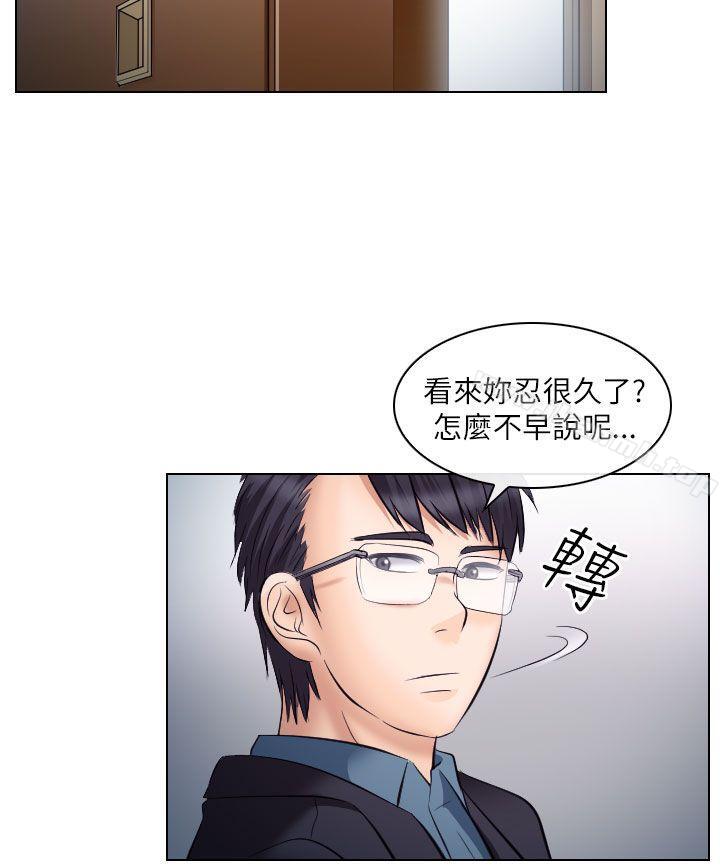 12P - 出轨