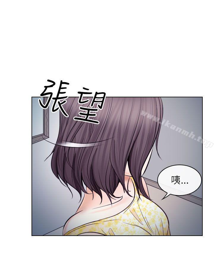 14P - 出轨