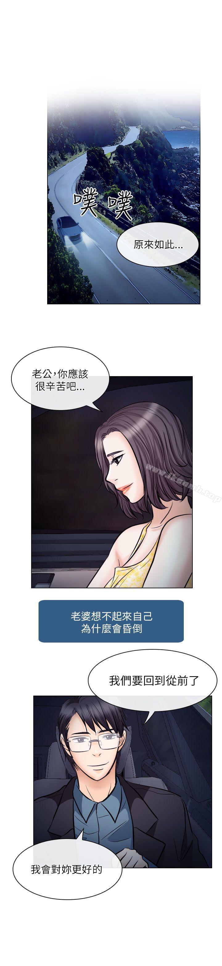 1P - 出轨