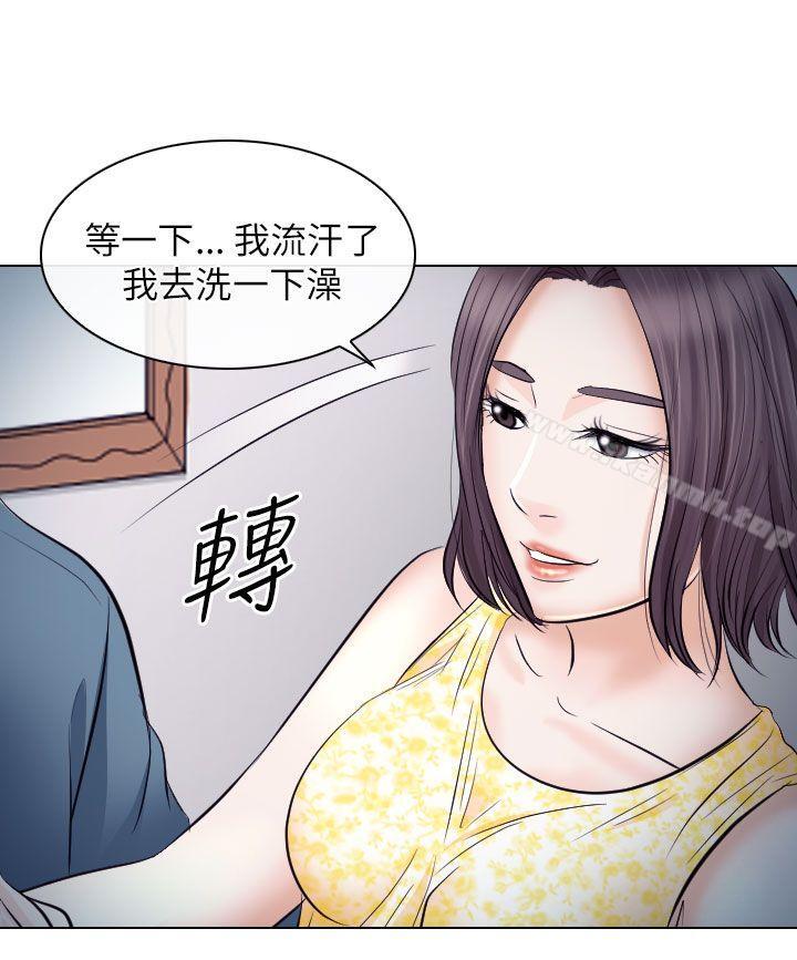 20P - 出轨